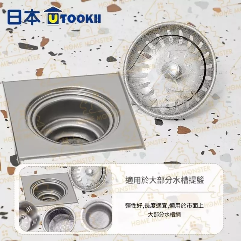 【水槽幫手】日本Utokii 抽取式水槽過濾網 100入廚房濾網 廚餘濾渣網