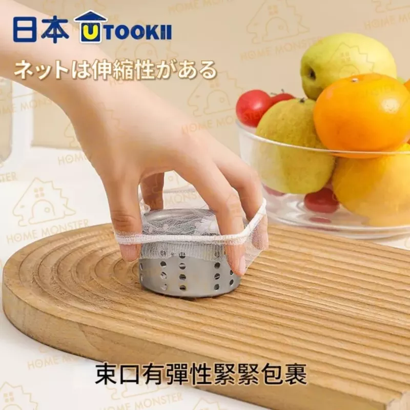 【水槽幫手】日本Utokii 抽取式水槽過濾網 100入廚房濾網 廚餘濾渣網