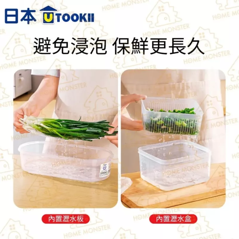 【蔥菜保鮮】日本蔥花保鮮盒 蔬菜收納盒 長形瀝水籃 廚房密封盒 蔥盒
