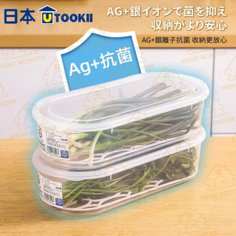 【蔥菜保鮮】日本蔥花保鮮盒 蔬菜收納盒 長形瀝水籃 廚房密封盒 蔥盒