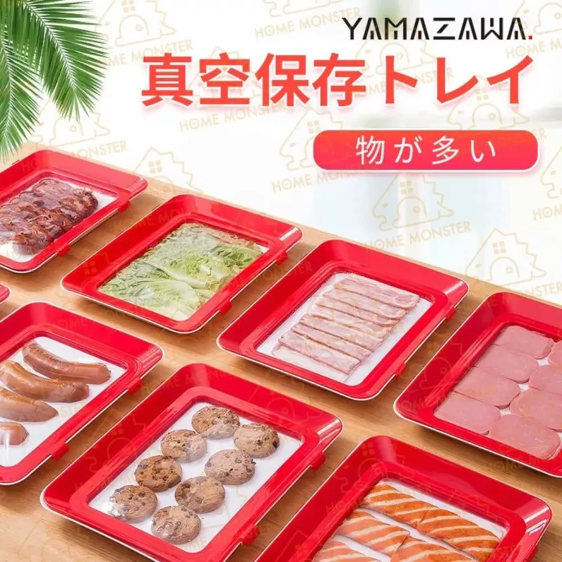 【日本製】YAMAZAWA真空保鮮托盤 密封保鮮盤 保鮮盒 保鮮膜 食物保鮮盤