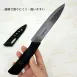 【日本原裝】日本陶瓷水果刀 便攜刀 果切刀 削皮刀 露營登山刀 小刀
