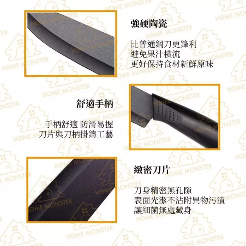 【日本原裝】日本陶瓷水果刀 便攜刀 果切刀 削皮刀 露營登山刀 小刀