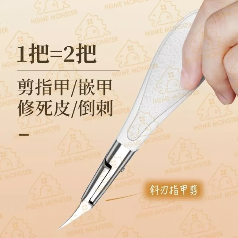 【專剋甲溝】30°斜口指甲剪 甲溝炎指甲刀 修死皮神器 雙彈簧設計 修邊 修甲