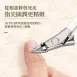 【專剋甲溝】30°斜口指甲剪 甲溝炎指甲刀 修死皮神器 雙彈簧設計 修邊 修甲