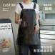 【新潮輕盈】TPU防水短款圍裙 TPU軟皮 工作圍裙 防水防油 皮革圍裙  餐廳圍裙