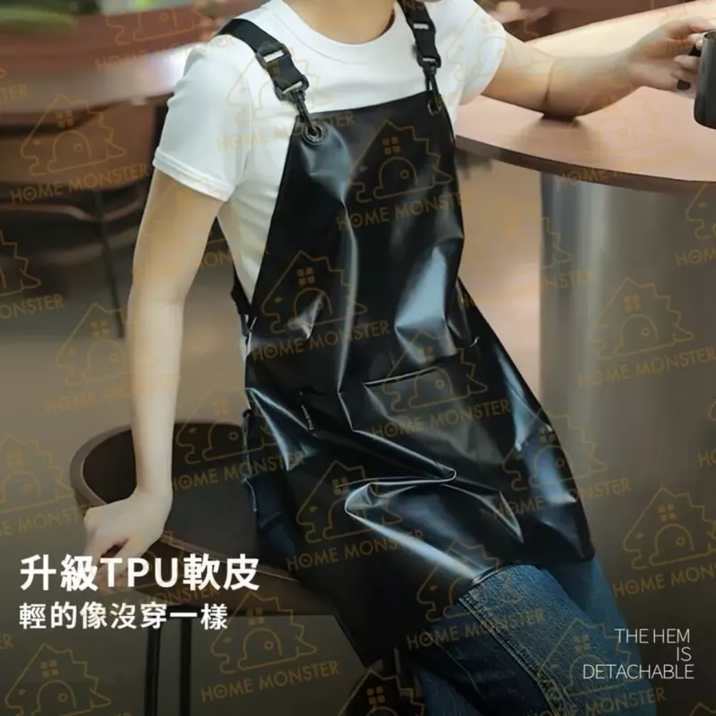 【新潮輕盈】TPU防水短款圍裙 TPU軟皮 工作圍裙 防水防油 皮革圍裙  餐廳圍裙