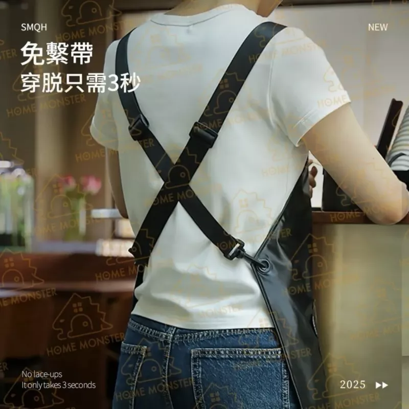 【新潮輕盈】TPU防水短款圍裙 TPU軟皮 工作圍裙 防水防油 皮革圍裙  餐廳圍裙
