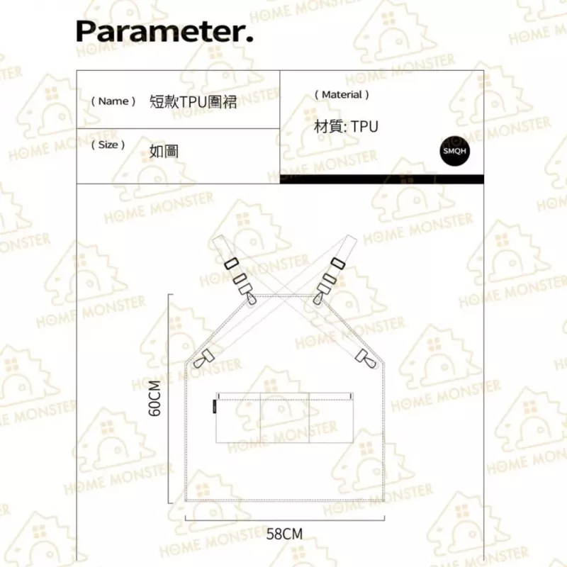 【新潮輕盈】TPU防水短款圍裙 TPU軟皮 工作圍裙 防水防油 皮革圍裙  餐廳圍裙