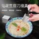 【職人瞬切】菊花豆腐刀模具 切絲器 豆腐切花模具 雕花工具 豆腐模具