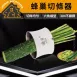 【一推成絲】304蜂巢切絲器 蔬菜切絲器 不鏽鋼切絲模 刨絲器 切條削條器