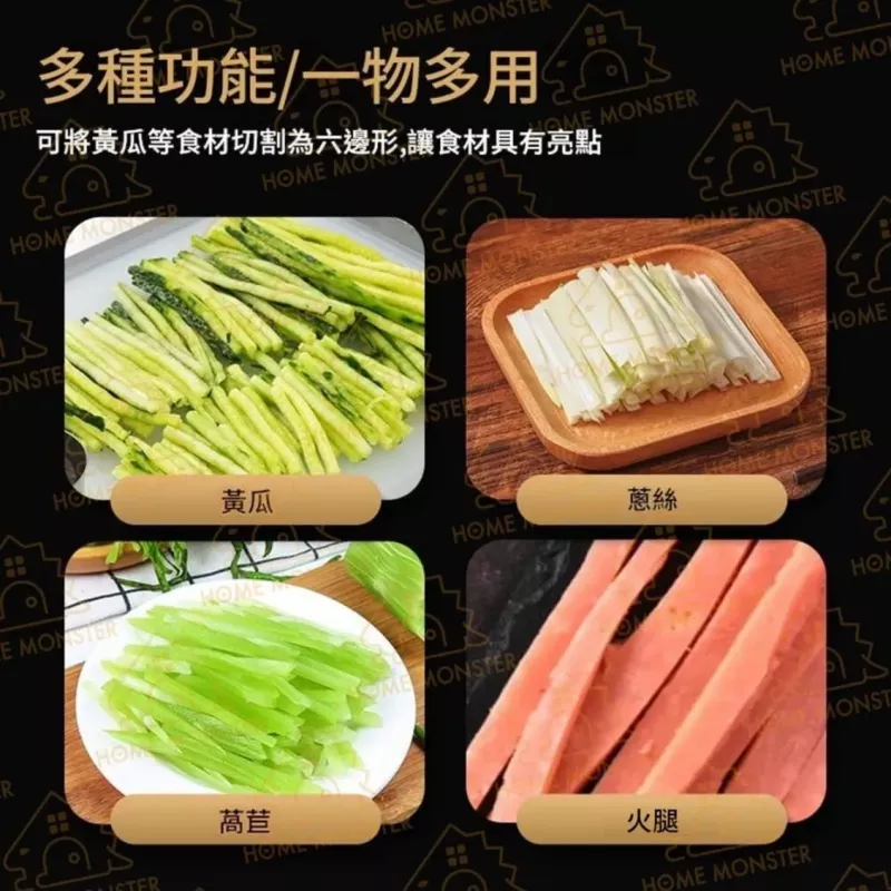 【一推成絲】304蜂巢切絲器 蔬菜切絲器 不鏽鋼切絲模 刨絲器 切條削條器