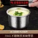 【滑嫩不柴】多尺寸316不鏽鋼蒸蛋碗 280ml 440ml 530ml電鍋蒸碗 蒸碗 湯碗