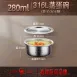 【滑嫩不柴】多尺寸316不鏽鋼蒸蛋碗 280ml 440ml 530ml電鍋蒸碗 蒸碗 湯碗
