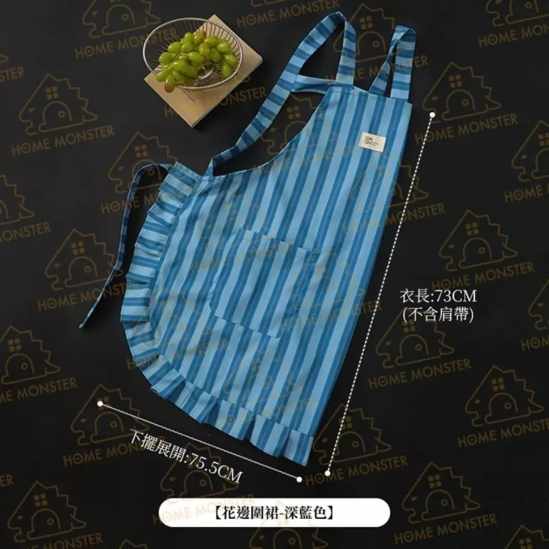 【摩登家事】條紋花邊防潑水圍裙 防水圍裙 輕奢圍裙 條紋圍裙 套裝圍裙