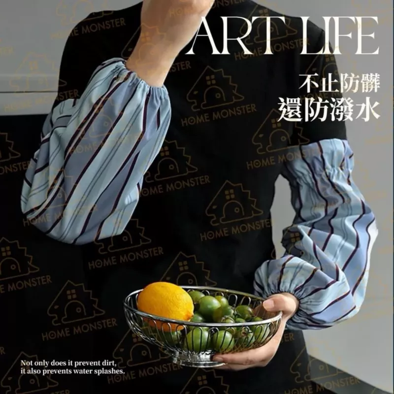 【摩登有型】條紋防水袖套 加長5CM  廚房袖套 防曬袖套 登山袖套 防曬手套