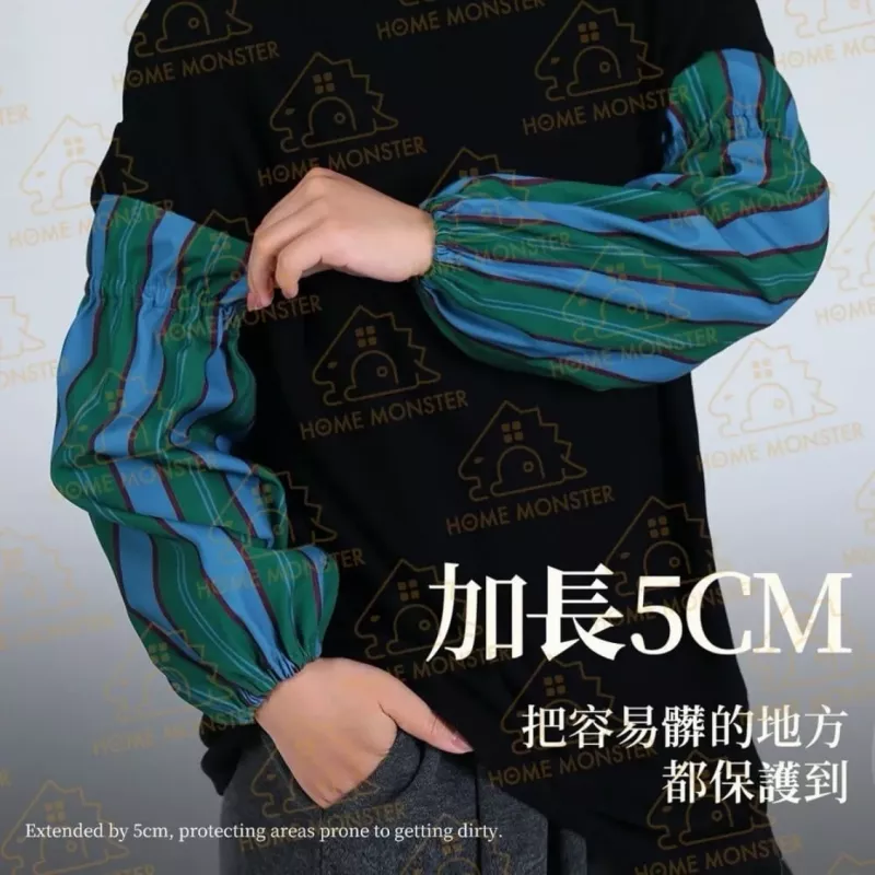 【摩登有型】條紋防水袖套 加長5CM  廚房袖套 防曬袖套 登山袖套 防曬手套