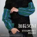 【摩登有型】條紋防水袖套 加長5CM  廚房袖套 防曬袖套 登山袖套 防曬手套