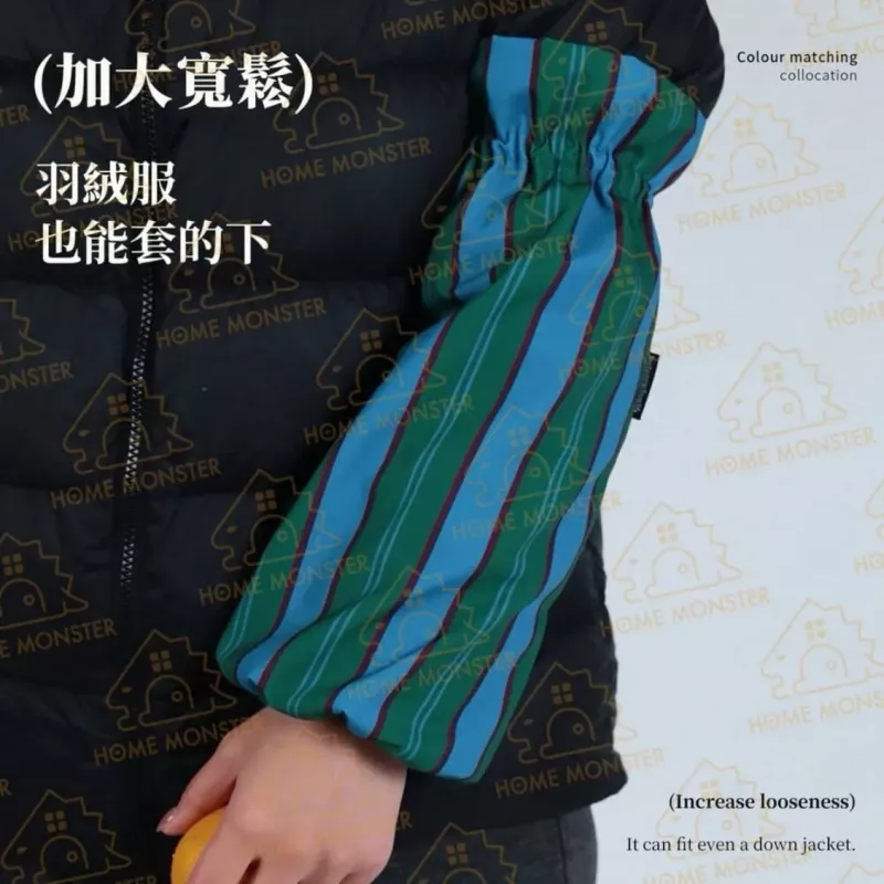【摩登有型】條紋防水袖套 加長5CM  廚房袖套 防曬袖套 登山袖套 防曬手套