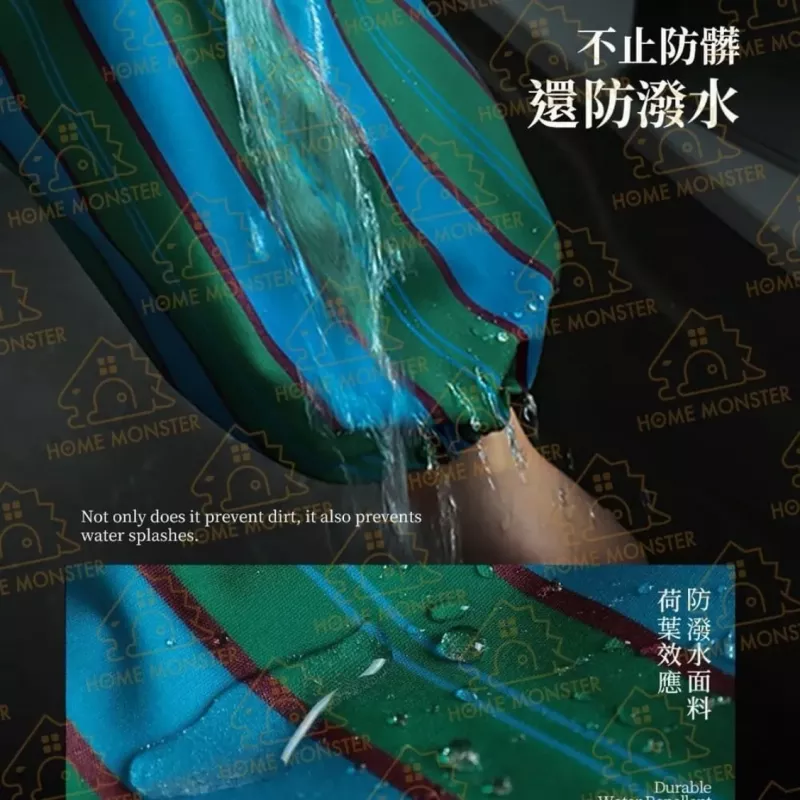 【摩登有型】條紋防水袖套 加長5CM  廚房袖套 防曬袖套 登山袖套 防曬手套