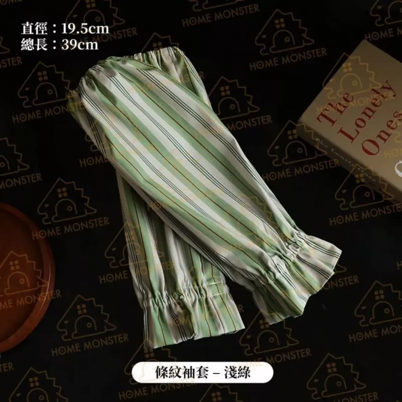 【摩登有型】條紋防水袖套 加長5CM  廚房袖套 防曬袖套 登山袖套 防曬手套
