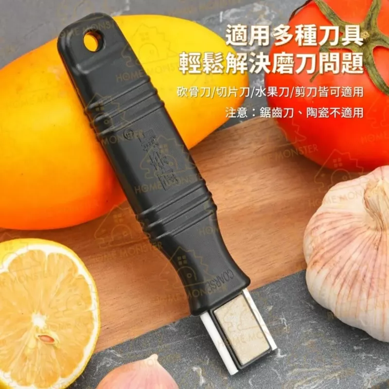 【鋒利重生】便攜式磨刀器 多功能磨刀 剪刀鈍化修復 粗磨 細磨 磨剪刀