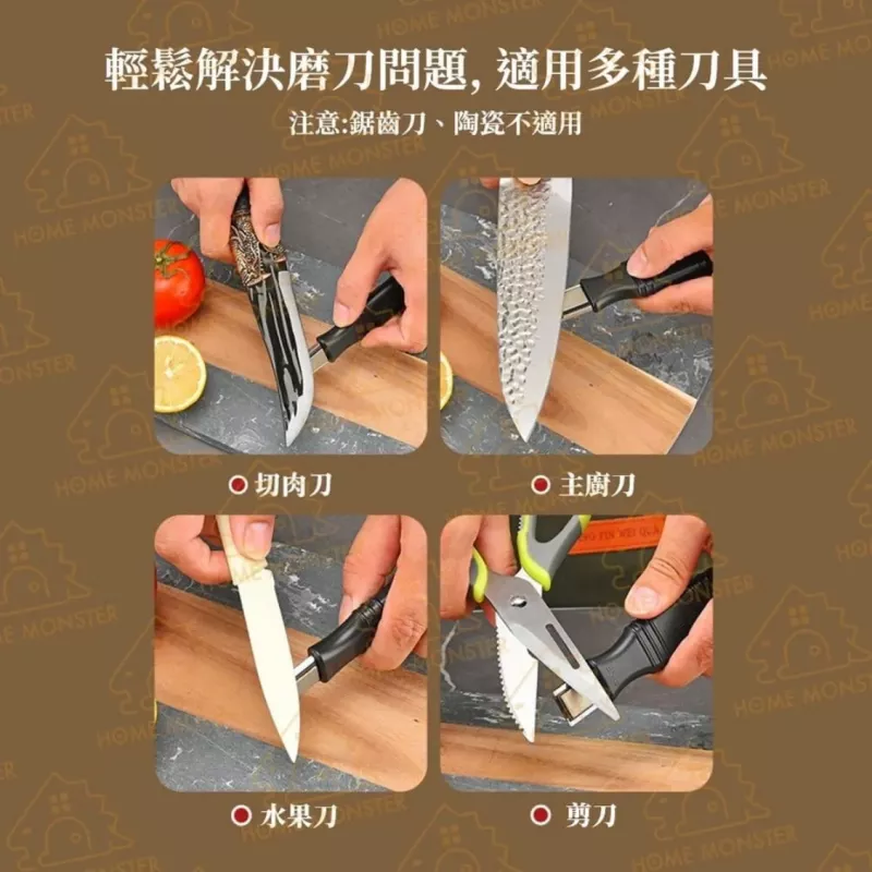 【鋒利重生】便攜式磨刀器 多功能磨刀 剪刀鈍化修復 粗磨 細磨 磨剪刀