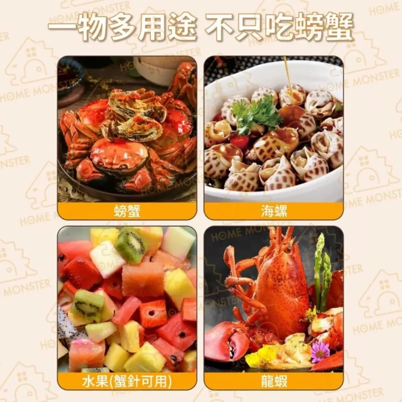 【蟹腳剋星】吃蟹工具組(附醋碟) 304鋼蟹鉗 蟹鉗工具 螃蟹工具組 剪刀