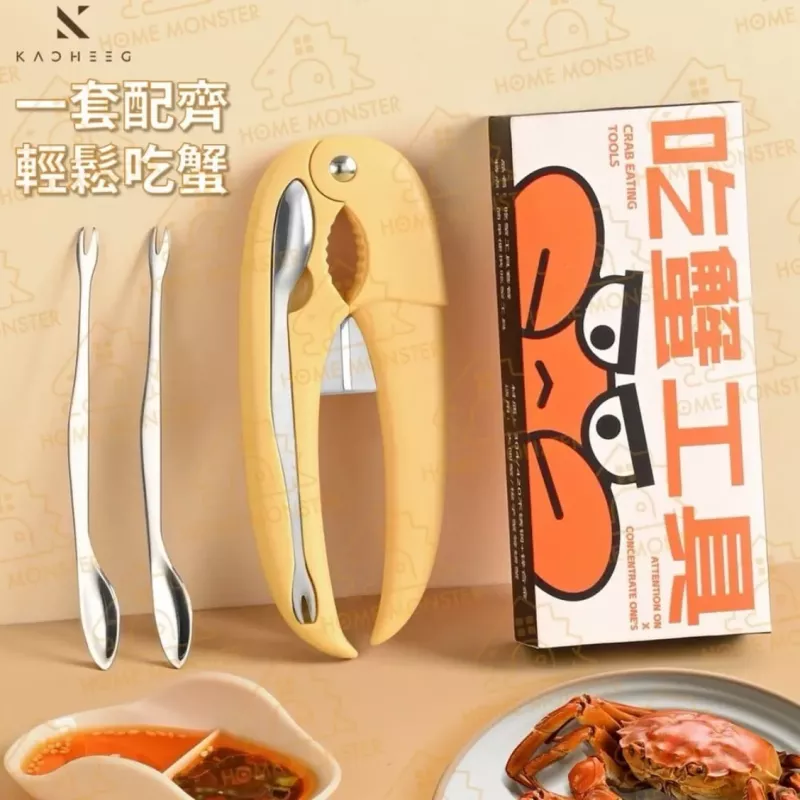 【蟹腳剋星】吃蟹工具組(附醋碟) 304鋼蟹鉗 蟹鉗工具 螃蟹工具組 剪刀
