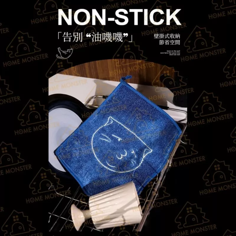 【不臭好洗】竹纖維洗碗布(4入組) 竹纖維抹布 去油抹布 洗碗巾 廚房菜瓜布