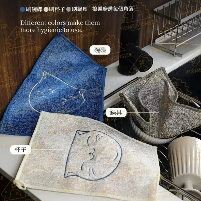 【不臭好洗】竹纖維洗碗布(4入組) 竹纖維抹布 去油抹布 洗碗巾 廚房菜瓜布