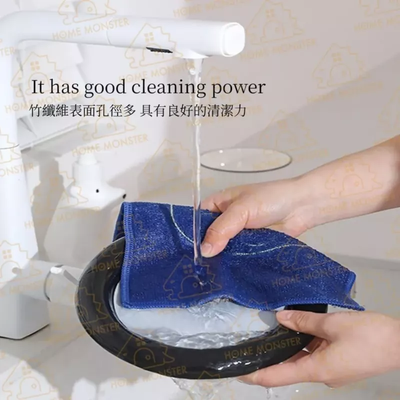 【不臭好洗】竹纖維洗碗布(4入組) 竹纖維抹布 去油抹布 洗碗巾 廚房菜瓜布