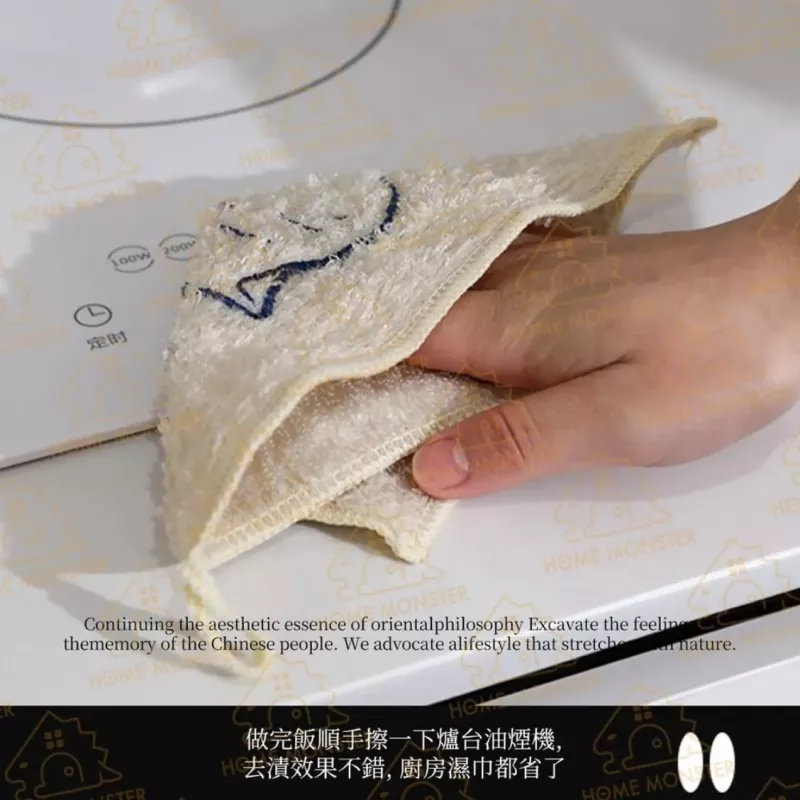 【不臭好洗】竹纖維洗碗布(4入組) 竹纖維抹布 去油抹布 洗碗巾 廚房菜瓜布