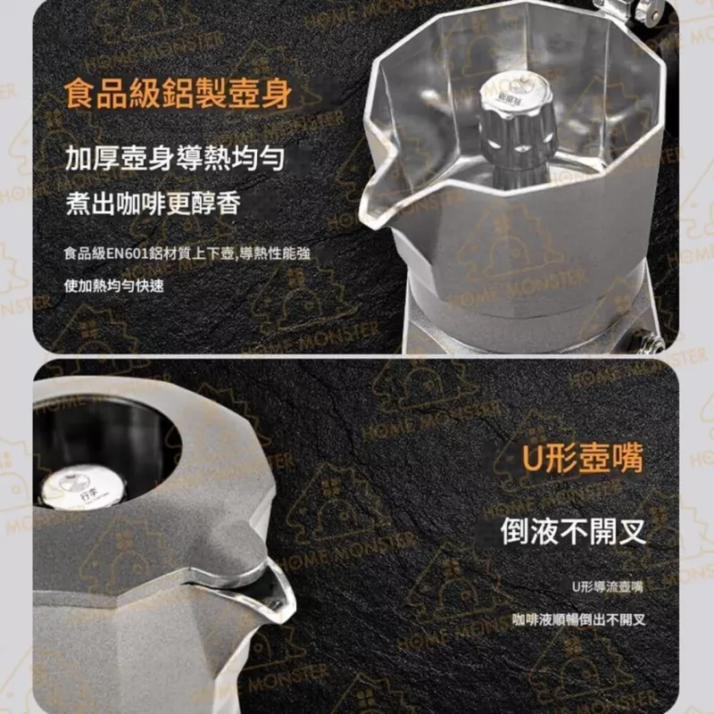 【義式雙閥】ZIGO雙閥摩卡壺 摩卡咖啡壺 手煮咖啡壺 義式摩卡壺