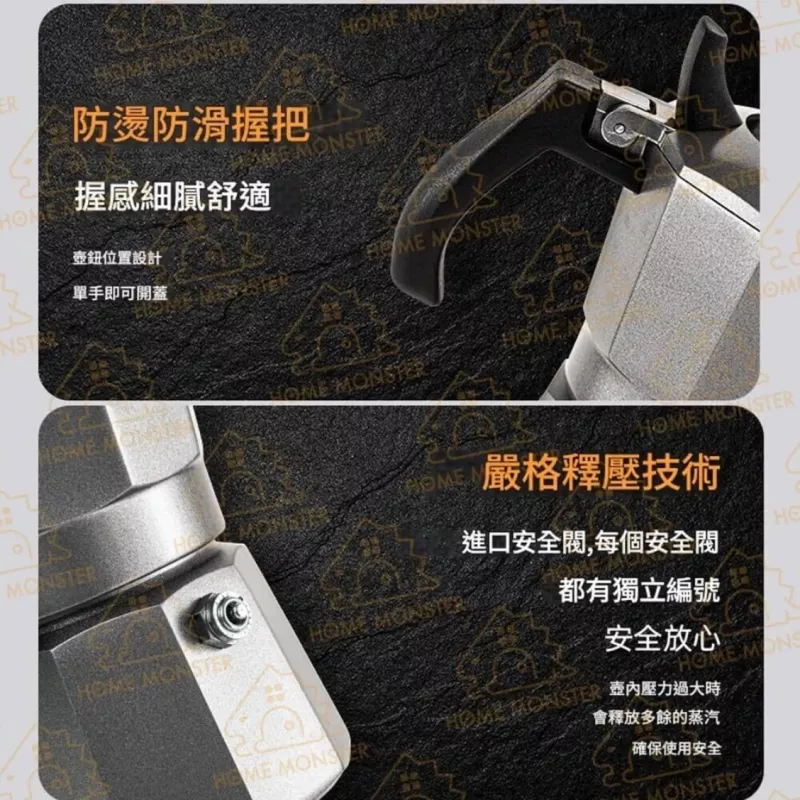 【義式雙閥】ZIGO雙閥摩卡壺 摩卡咖啡壺 手煮咖啡壺 義式摩卡壺