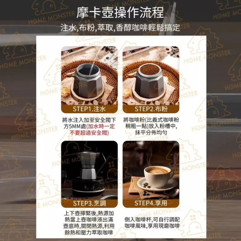 【義式雙閥】ZIGO雙閥摩卡壺 摩卡咖啡壺 手煮咖啡壺 義式摩卡壺