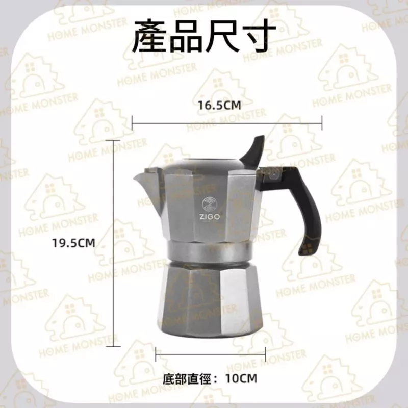 【義式雙閥】ZIGO雙閥摩卡壺 摩卡咖啡壺 手煮咖啡壺 義式摩卡壺