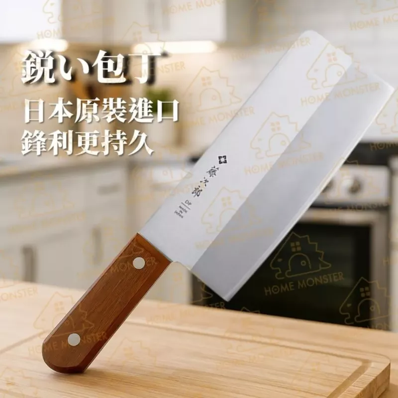 【藤次郎鍛造】VG10武生鋼中華菜刀 日本進口三層鋼 廚房專業切菜刀 料理刀