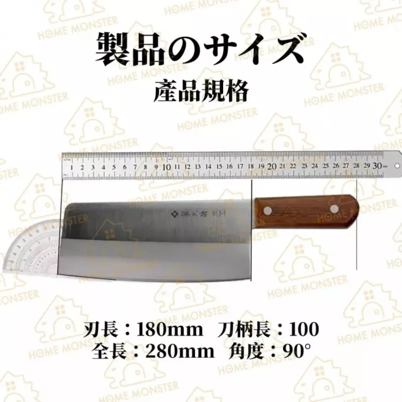 【藤次郎鍛造】VG10武生鋼中華菜刀 日本進口三層鋼 廚房專業切菜刀 料理刀