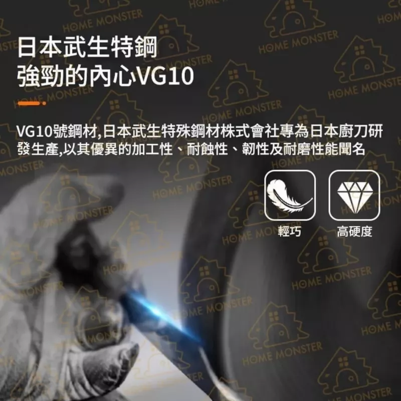 【藤次郎鍛造】VG10武生鋼中華菜刀 日本進口三層鋼 廚房專業切菜刀 料理刀