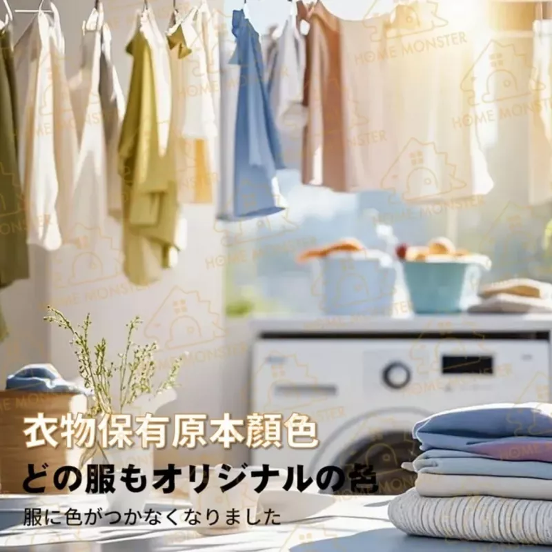 【吸附力2倍】日本洗衣防染色片(10枚入) 吸色片 洗衣紙 防止染色吸附 防染片