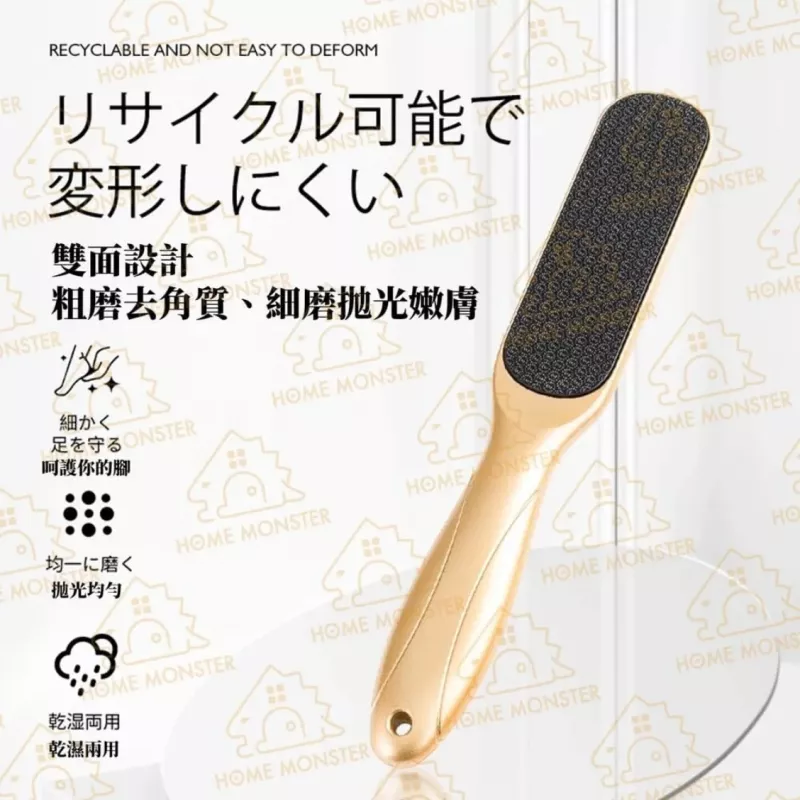 【腳嫩如新】日本奈米玻璃磨腳板 日本磨腳皮 刮腳板 去腳皮 去死皮