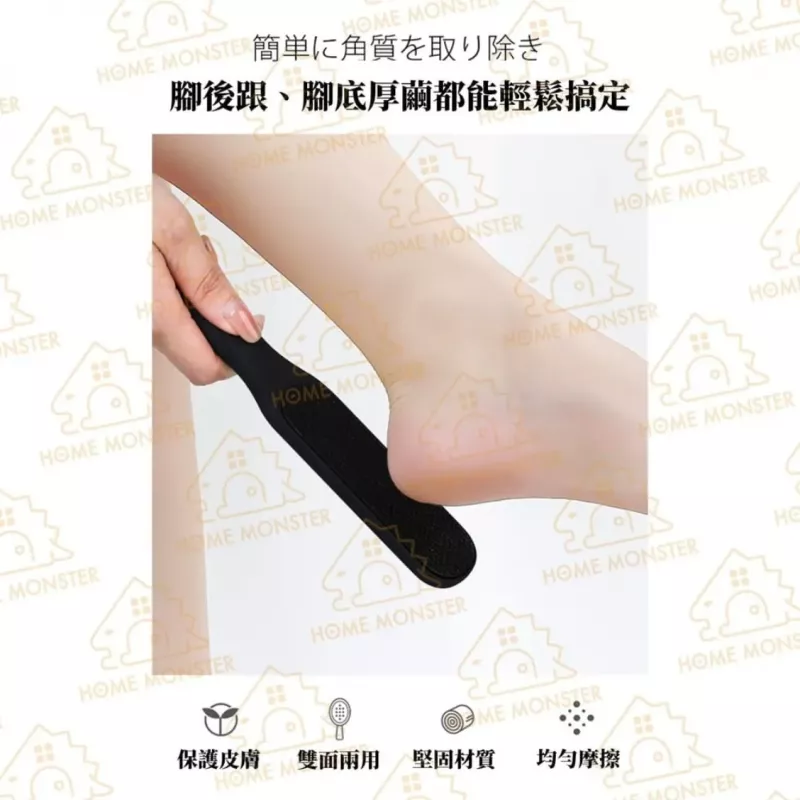 【腳嫩如新】日本奈米玻璃磨腳板 日本磨腳皮 刮腳板 去腳皮 去死皮