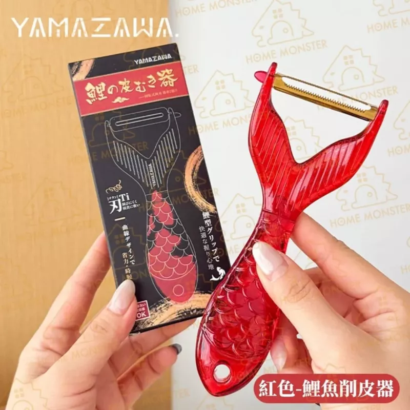 【日本製】鯉魚造型削皮刀 削皮器 廚房去皮器 鈦合金刨刀 削水果刀
