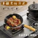 【小資專用】日本卡拉里陶瓷不沾鍋20cm 精鐵平底鍋 炒鍋 小型煎鍋