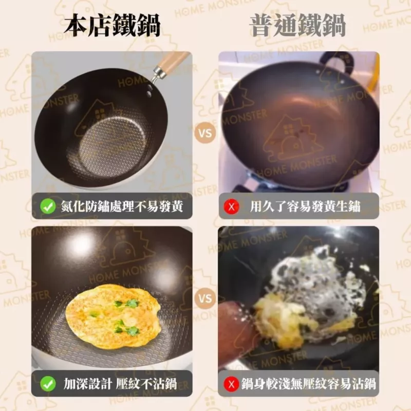 【小資專用】日本卡拉里陶瓷不沾鍋20cm 精鐵平底鍋 炒鍋 小型煎鍋