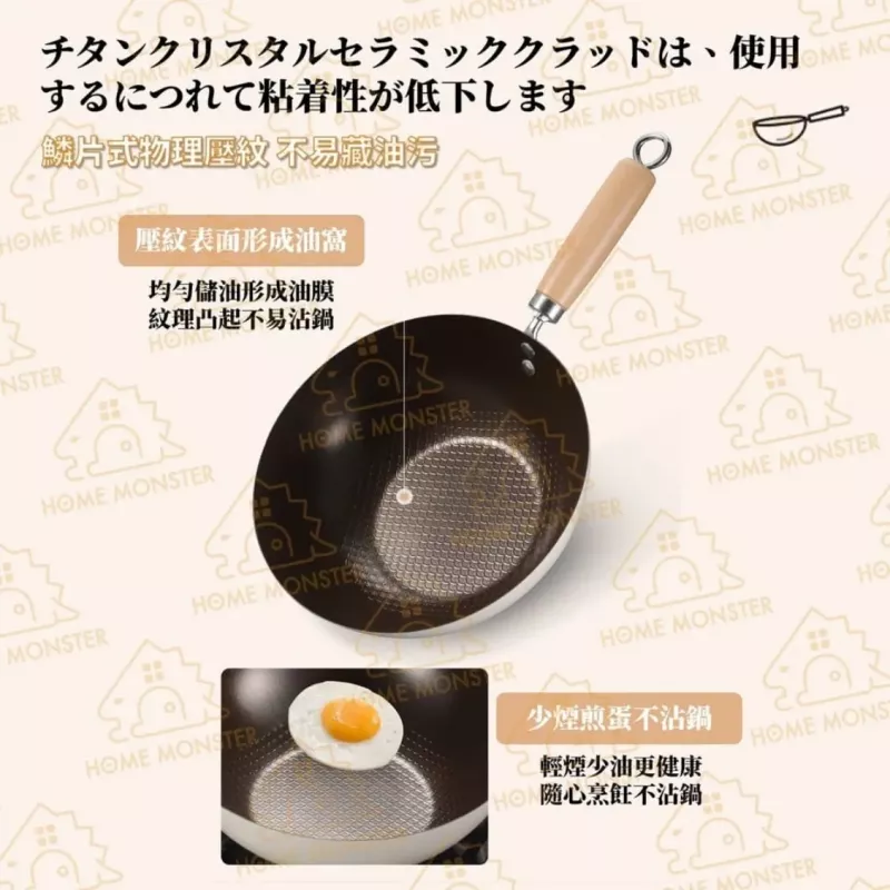 【小資專用】日本卡拉里陶瓷不沾鍋20cm 精鐵平底鍋 炒鍋 小型煎鍋