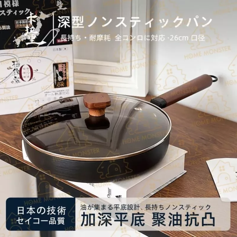 【鐵派回歸】日本卡拉里極鐵鍋26cm IH爐平底鍋 極鐵鍋 不沾鍋 深煎鍋