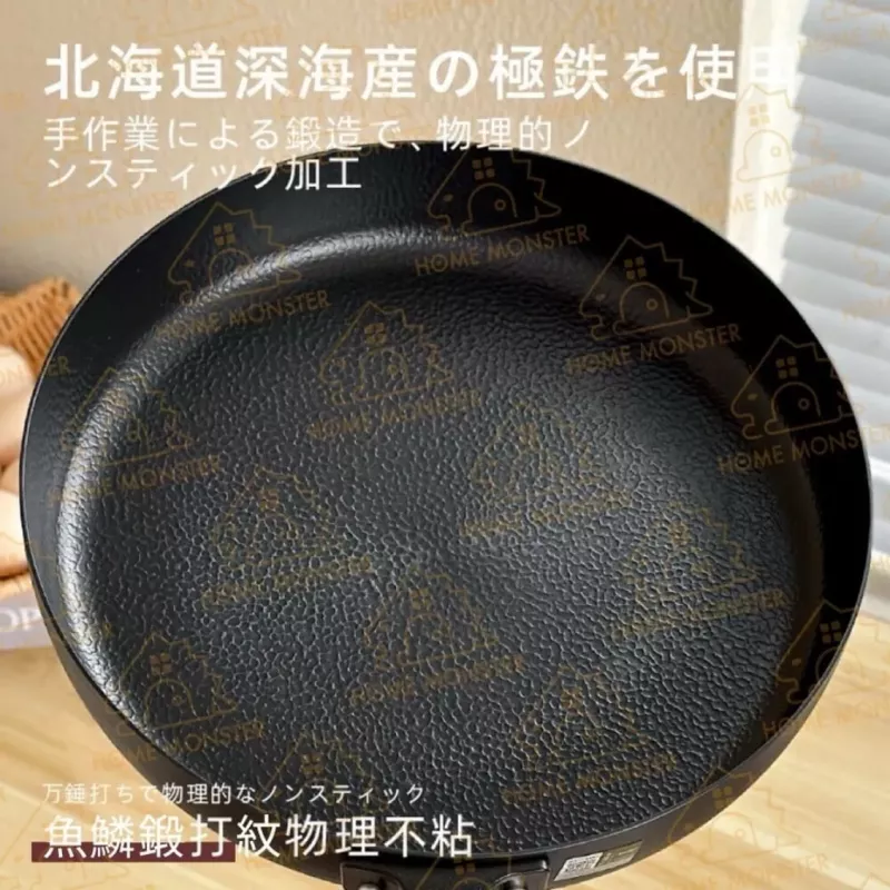 【鐵派回歸】日本卡拉里極鐵鍋26cm IH爐平底鍋 極鐵鍋 不沾鍋 深煎鍋