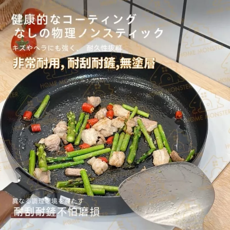 【鐵派回歸】日本卡拉里極鐵鍋26cm IH爐平底鍋 極鐵鍋 不沾鍋 深煎鍋